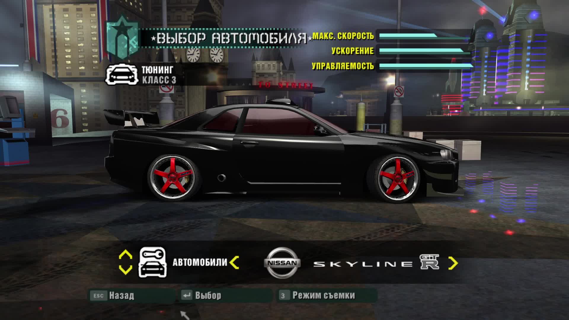 Need For Speed - Carbon смотреть онлайн