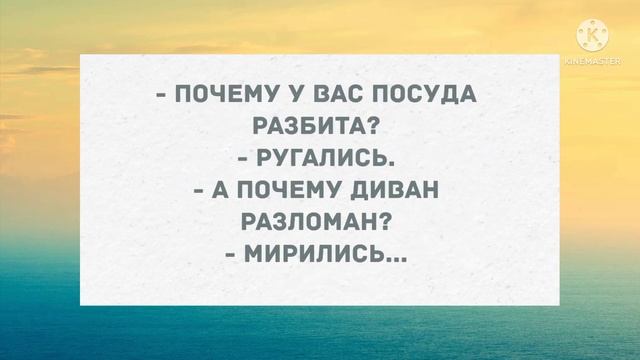 Мужчина, что вы мне подмигиваете? Подборка веселых анекдотов! Приколы! смотреть онлайн