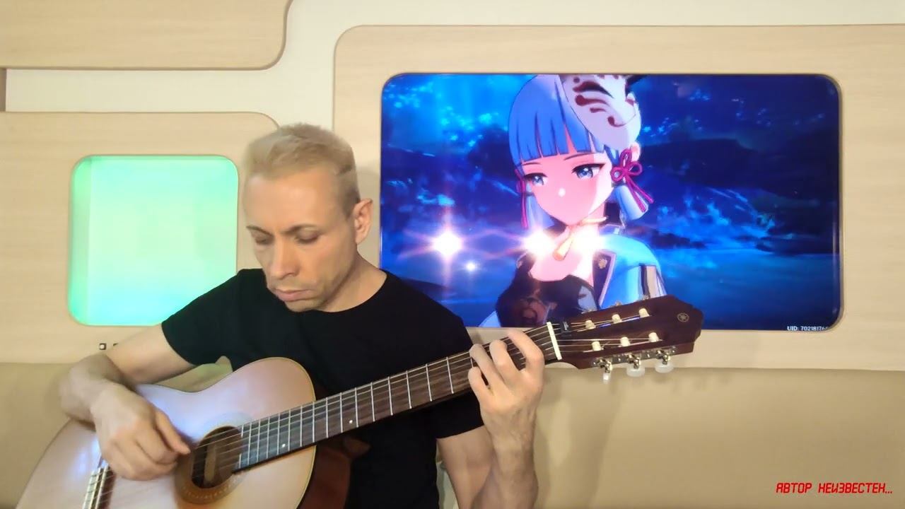 Kitsune's Mask || Yu - Peng  Chen || Cover || Танец Аяки || Genshin Impact ||