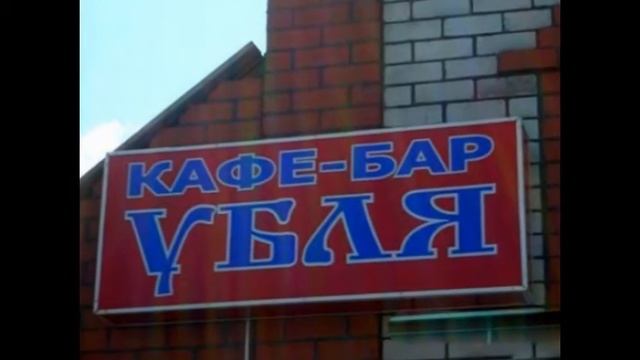Приколы смотреть онлайн