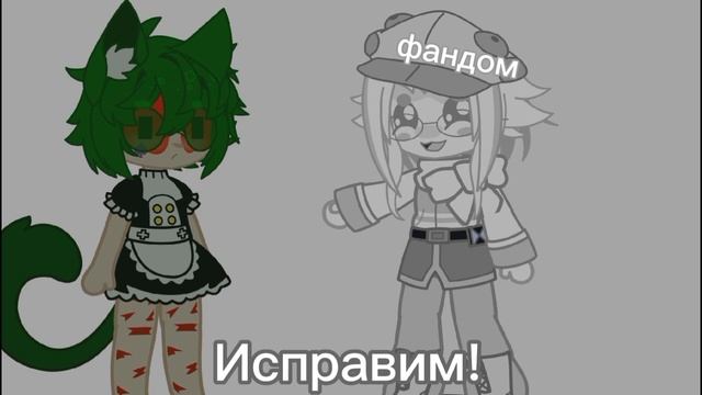 :)_[ИсПрАвИиииИм]меме #фандом #Пик #Вару #Данте_:) смотреть онлайн