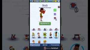 первое видео по Subway Surfers