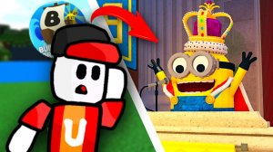 Я нашёл лучшего МАСТЕРА в Build a Boat у него 12 кубков !!!