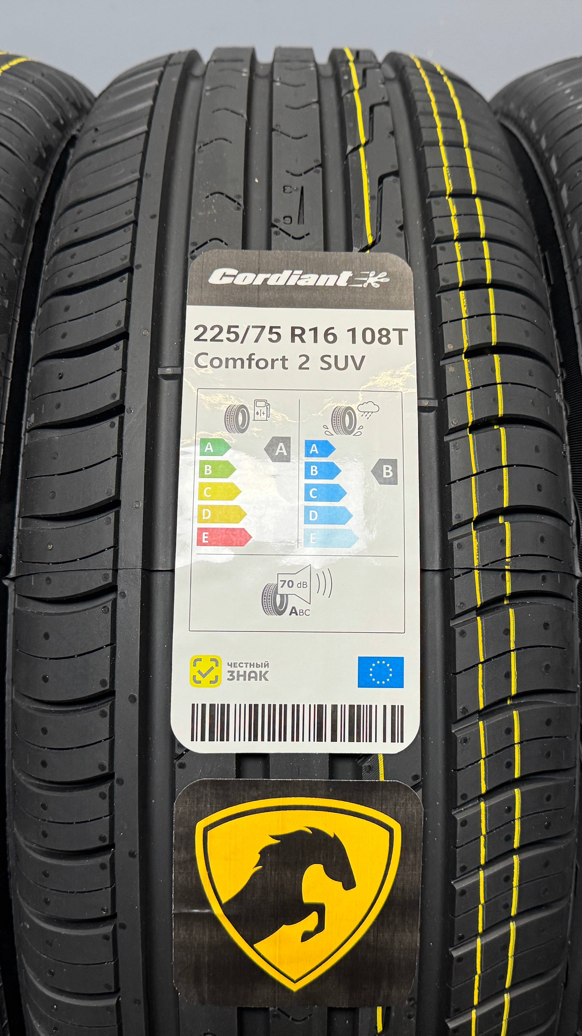 Comfort 2 SUV