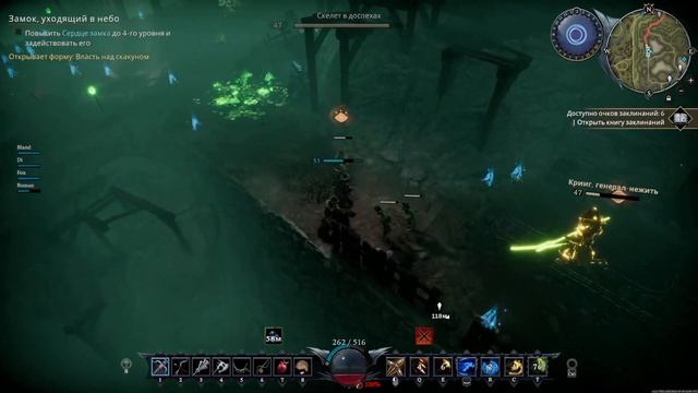 Крииг, Генерал Нежить.  В соло. #gaming #vrising #vrisingпрохождение #bossfight #Rowan_Red