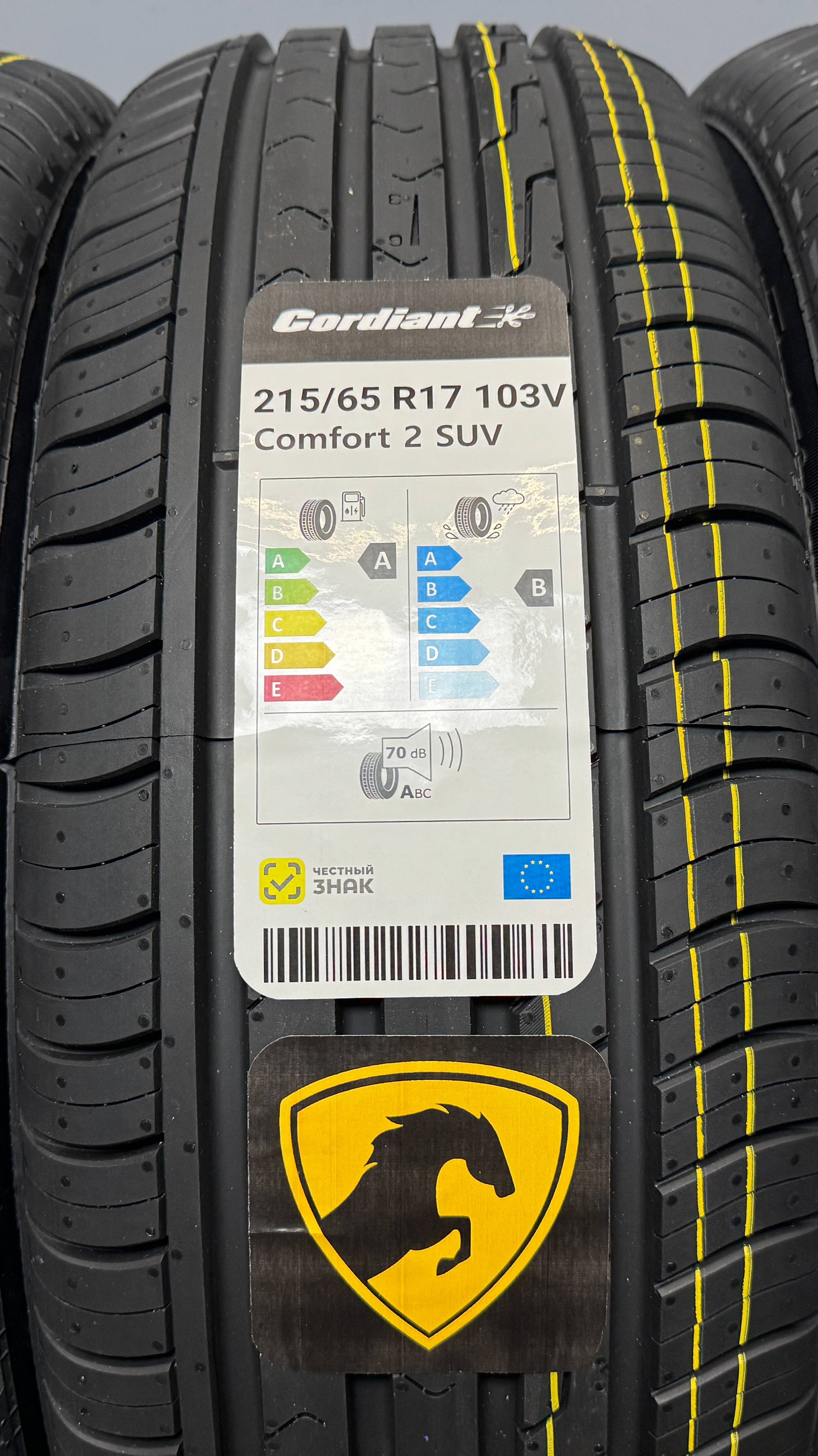 Cordiant Comfort 2 SUV 215/65 R17 103V