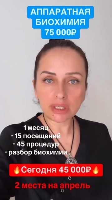 Похудела на 45 кг 💪