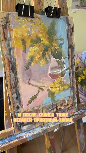 Вам нравится этот аромат? #oilpainting смотреть онлайн