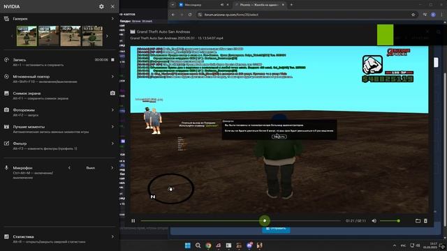 Desktop 2025.05.01 - 15.17.38.08 смотреть онлайн