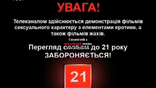 Переход с Юмор ТВ на Бабай ТБ (23.11.2008, 23.00) смотреть онлайн