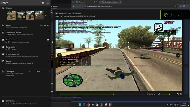 Desktop 2025.05.01 - 15.32.30.10 смотреть онлайн