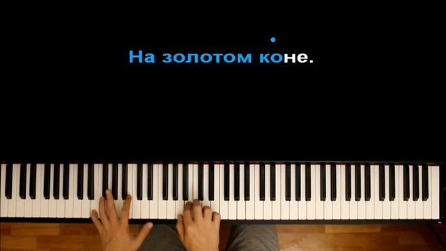 Наташа Королева - Маленькая страна ● караоке | PIANO_KARAOKE ● ᴴᴰ + НОТЫ & MIDI смотреть онлайн