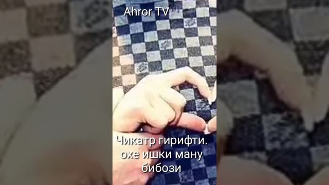 Ишки мачози