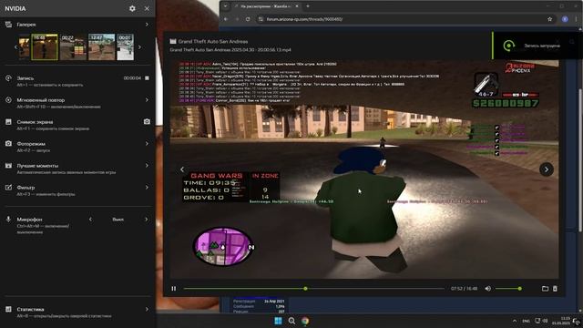 Desktop 2025.05.01 - 11.23.09.02 смотреть онлайн