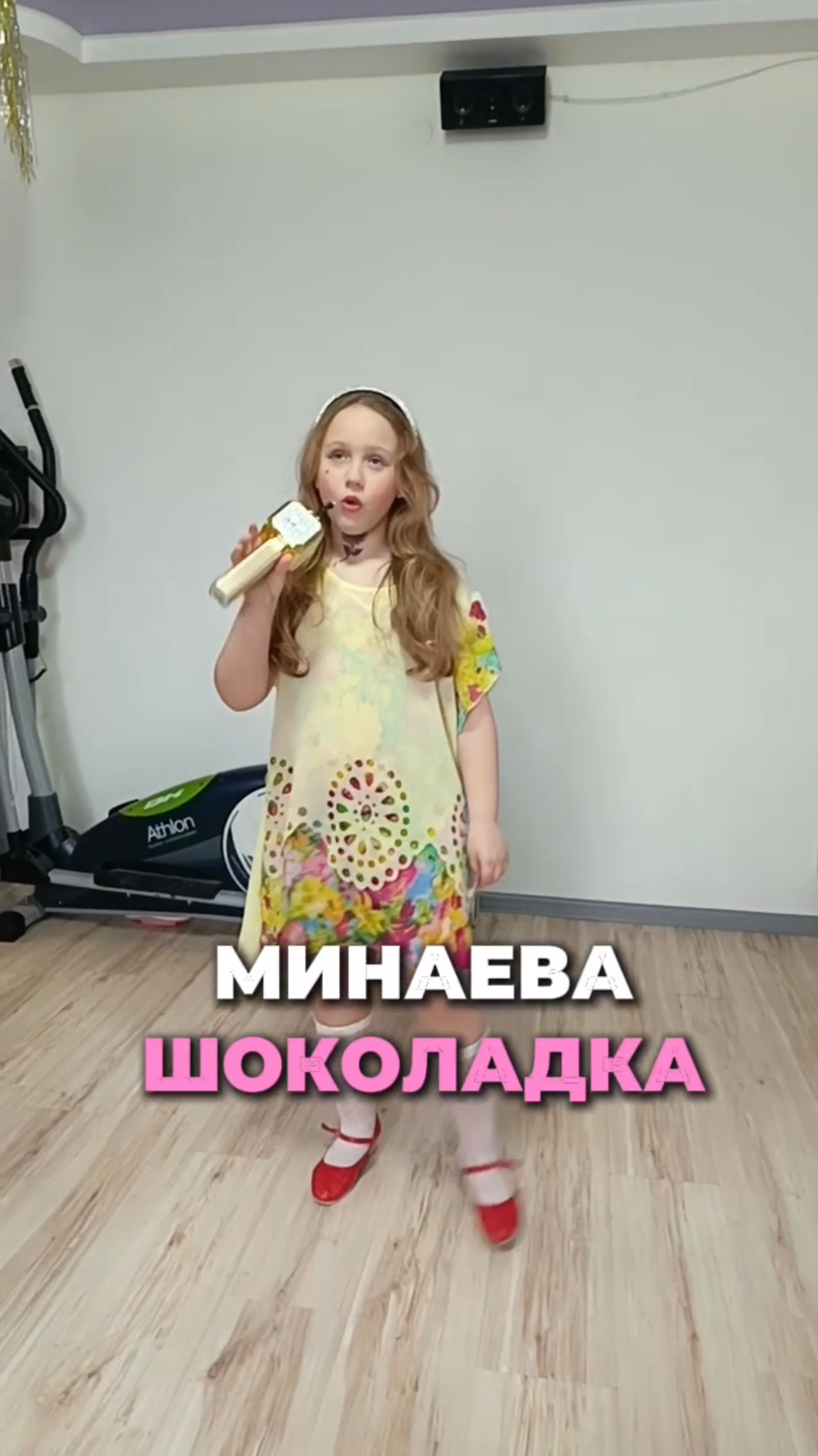 Шоколадка - Минаева смотреть онлайн