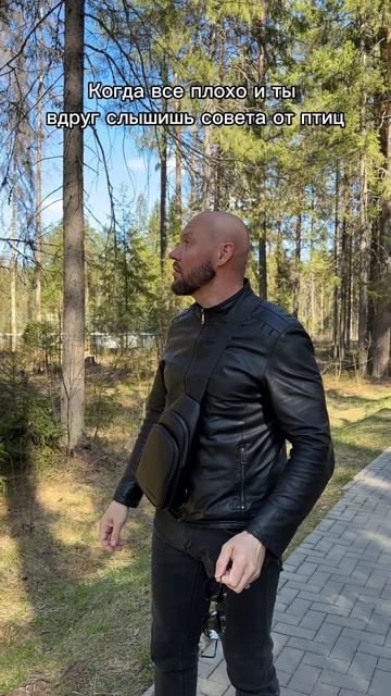 Птиц надо слушать смотреть онлайн