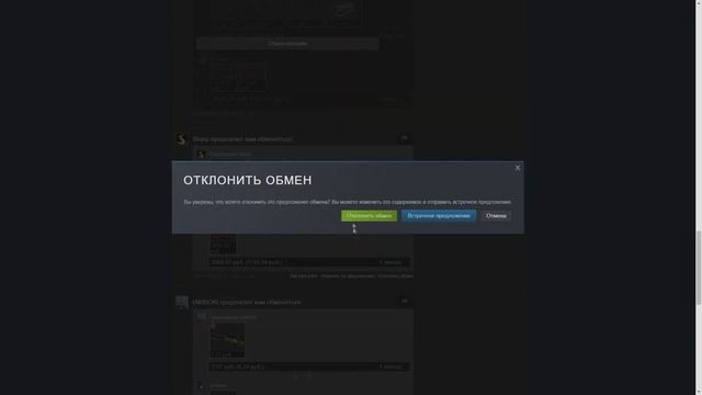 ЖИЗНЬ ТРЕЙДЕРА! УРОКИ ТРЕЙДА! КАК НА САМОМ ДЕЛЕ ПРОХОДЯТ ТРЕЙДЫ В STEAM! ТРЕЙД ДЕНЬ ДВАДЦАТЬ ПЕРВЫЙ смотреть онлайн