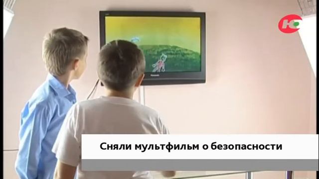 Об опасностях на понятном детям языке. Студия «Сёльси» выпустила новый мультфильм смотреть онлайн