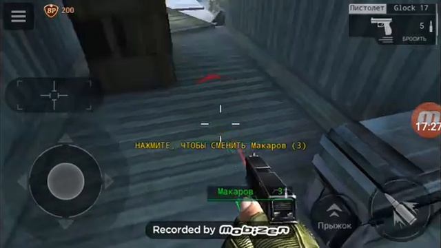 Прохождение игры FZ9 - Timeshift - Часть 1 смотреть онлайн