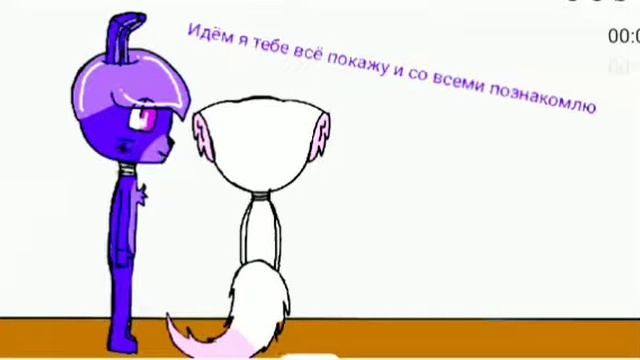 Фокси и мангл Part 1 смотреть онлайн