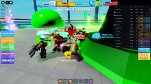 Легенда о мышцах. 1 часть