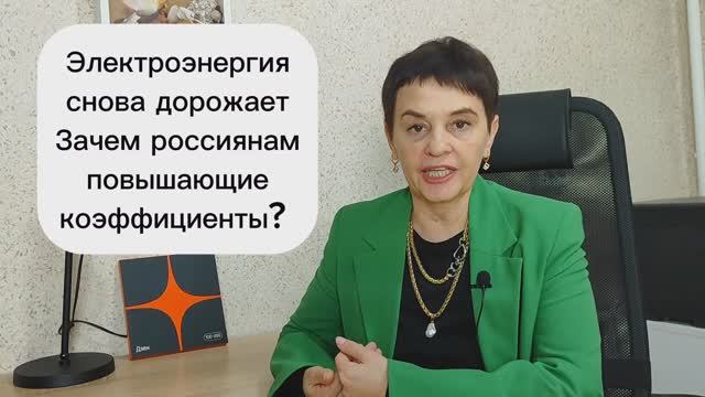 ЖКХ от первого лица