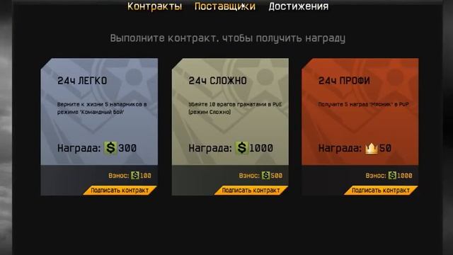 варфейс прикол смотреть онлайн