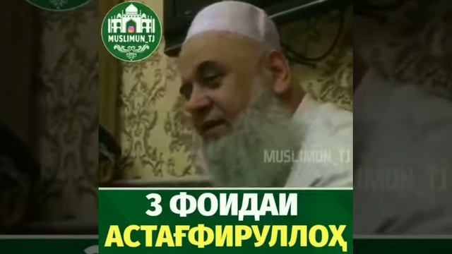 Хочи Мирзо бехтарин Машоаллох.. смотреть онлайн