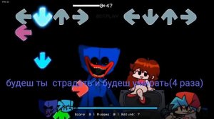 Фан перевод 2 песни Хаги Вагги фрайдей Найт фанкин fnf Huggy Wuggy