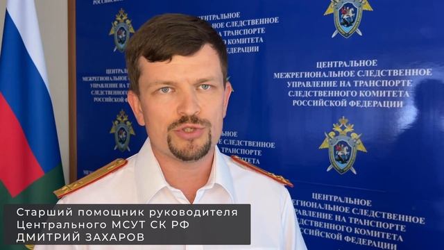 Крушение самолета в Татарстане / Летай с нами / Cessna 172 / Расследование / Бастрыкин / Прокуратур