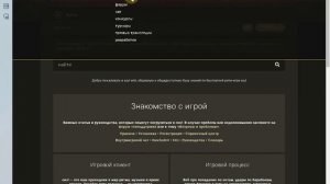 КАК СКАЧАТЬ OSU НА ПК В 2024 ГОДУ!!!!!!!