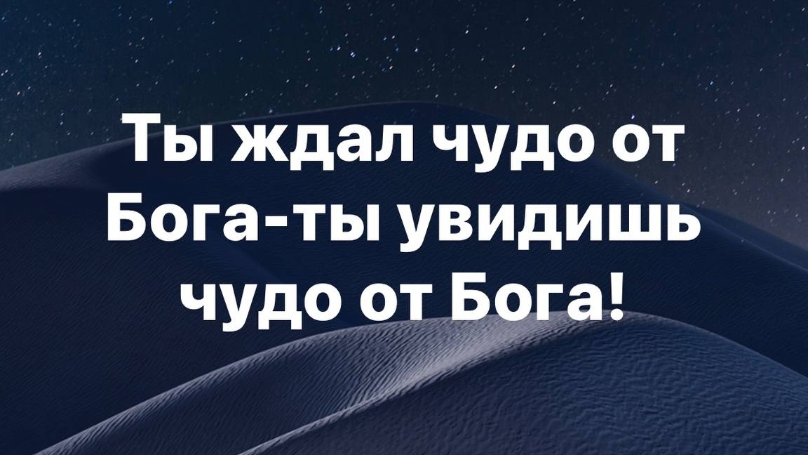 3. Спасешься ты и весь дом твой😍😍😍😍😍😍😍🙌