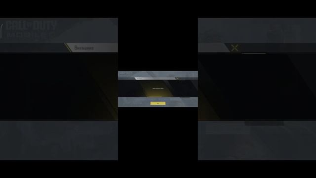 Как бесплатно создать индийский акк в call of duty mobile смотреть онлайн