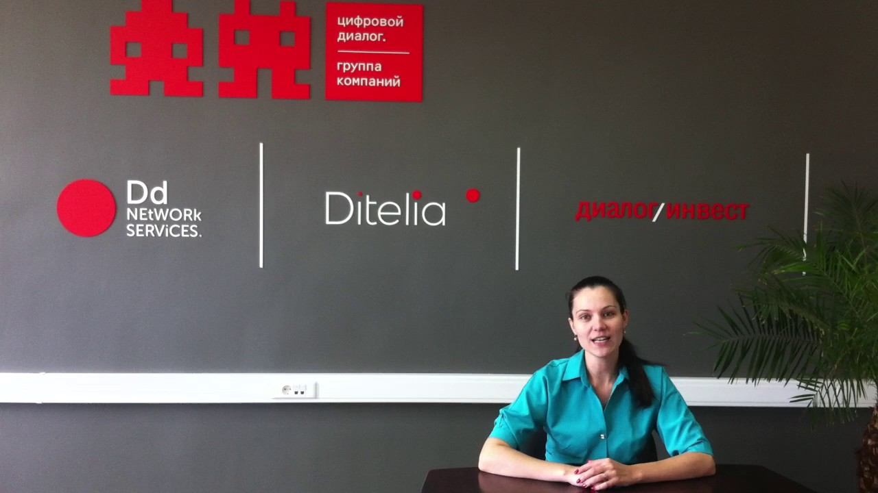 Отзыв компании Цифровой Диалог о колл-центре OutSale