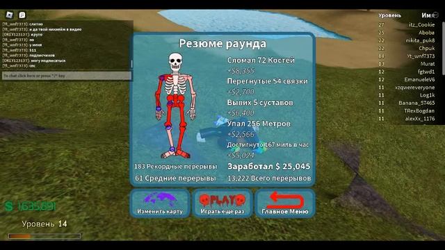 ломаю кости часть 2 смотреть онлайн