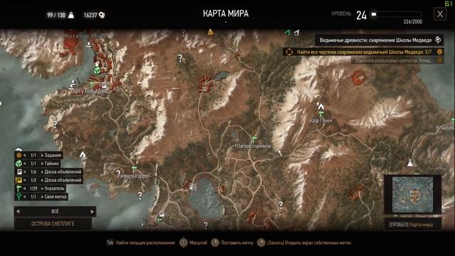 #AmDes #Ведьмак3 #Стирм №14 Теперь не замёрзнем, сэт доспехов школы Медведя. смотреть онлайн