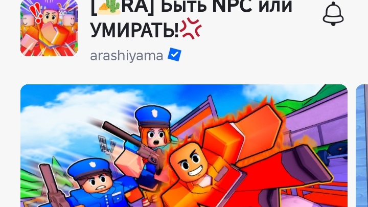 "Как научиться играть в Be Nps or Die"? смотреть онлайн