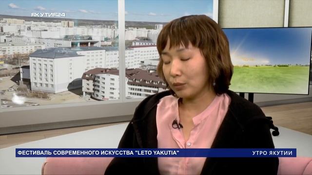 Фестиваль "Лето Якутия" завершился в республике. Устинья Прокопьева - про новые муралы смотреть онлайн