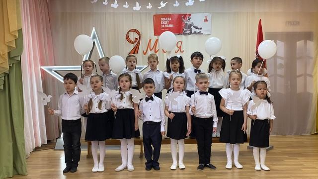 Песня 9 мая 
Автор музыки и слов Арина Чугайкина