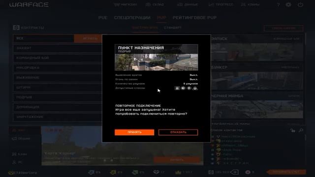 1 День на рейтинге!!! смотреть онлайн