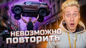 Самые сложные и безумные рекорды Гиннесса, которые невозможно повторить