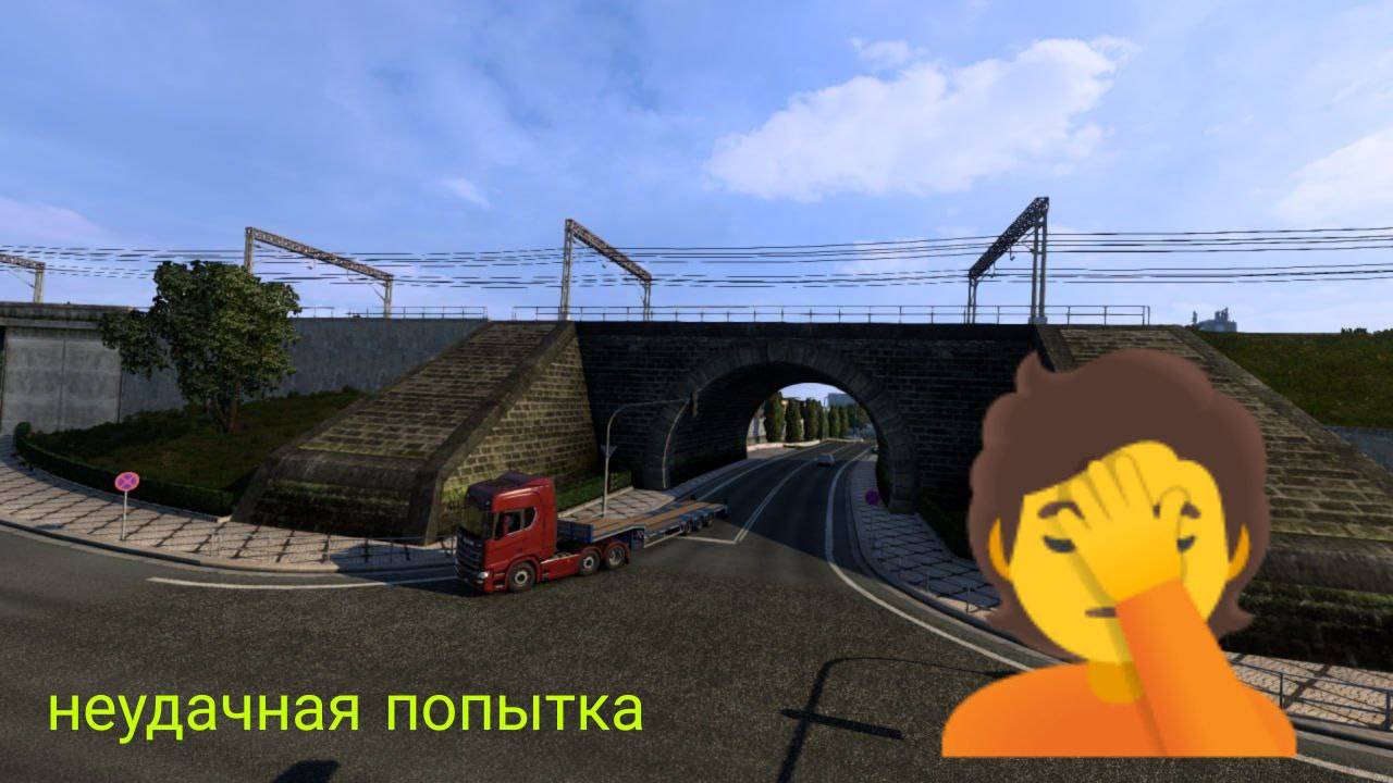 ETS 2 : Попытка вышла неудачная