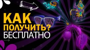 КАК ПОЛУЧИТЬ БЕСПЛАТНО ВЕЩИ В РОБЛОКС по промокодам в игре Island of Move