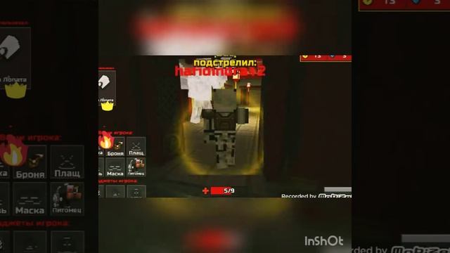 Играю в pixel gun 3d смотреть онлайн