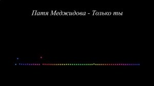 Патимат Меджидова 🔥🔥🔥Самый лучший даргинский хит! 😍Новинка👌👍🏻