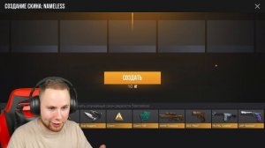 ТИК ТАК ВЫБИЛ КЕР ГОЛД ИЗ НЕМЕЛИС ФРАГМЕНТОВ В STANDOFF 2