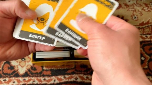 Обзор настольной игры «БУНКЕР-Б» 3.2