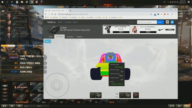【이제는 상식! 모두가 알고 있어야 될, 뢰베의 특징과 약점!】 Lowe | 국민골탱 《탱구생활》 смотреть онлайн