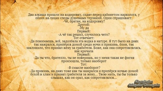 Решил Отдать Супружеский Долг... Анекдоты Смешные до Слёз! смотреть онлайн