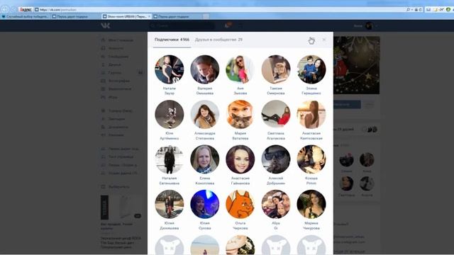 Оригинальная женская сумка от Show-room URBAN смотреть онлайн